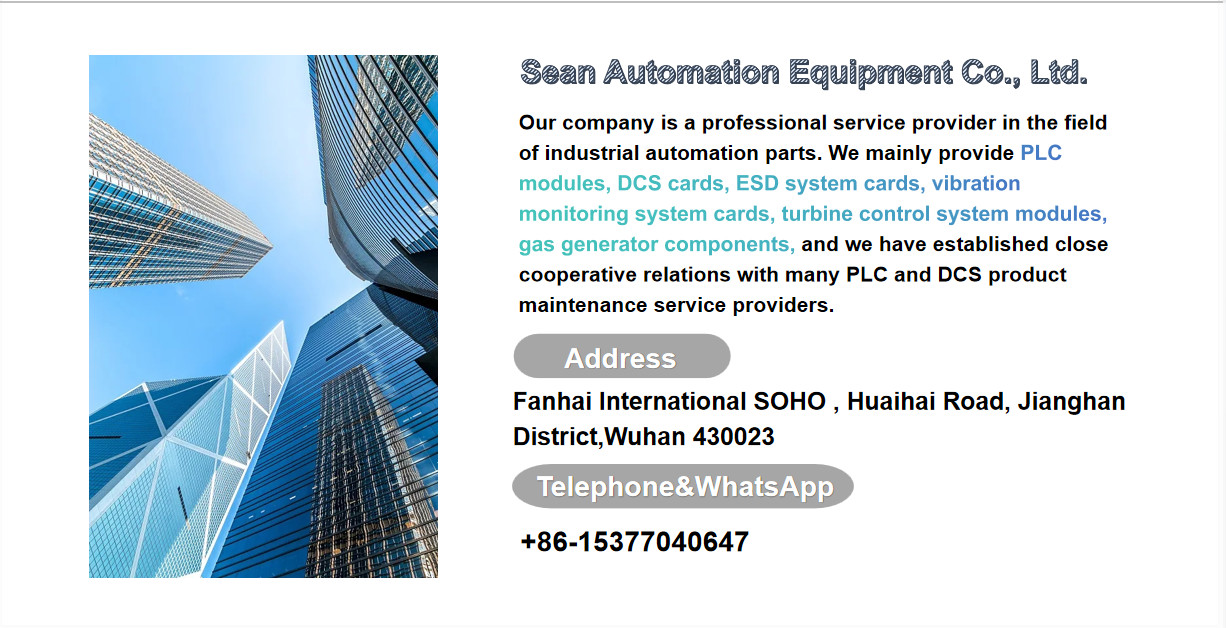 China Wuhan Sean Automation Equipment Co.,Ltd Perfil de la compañía
